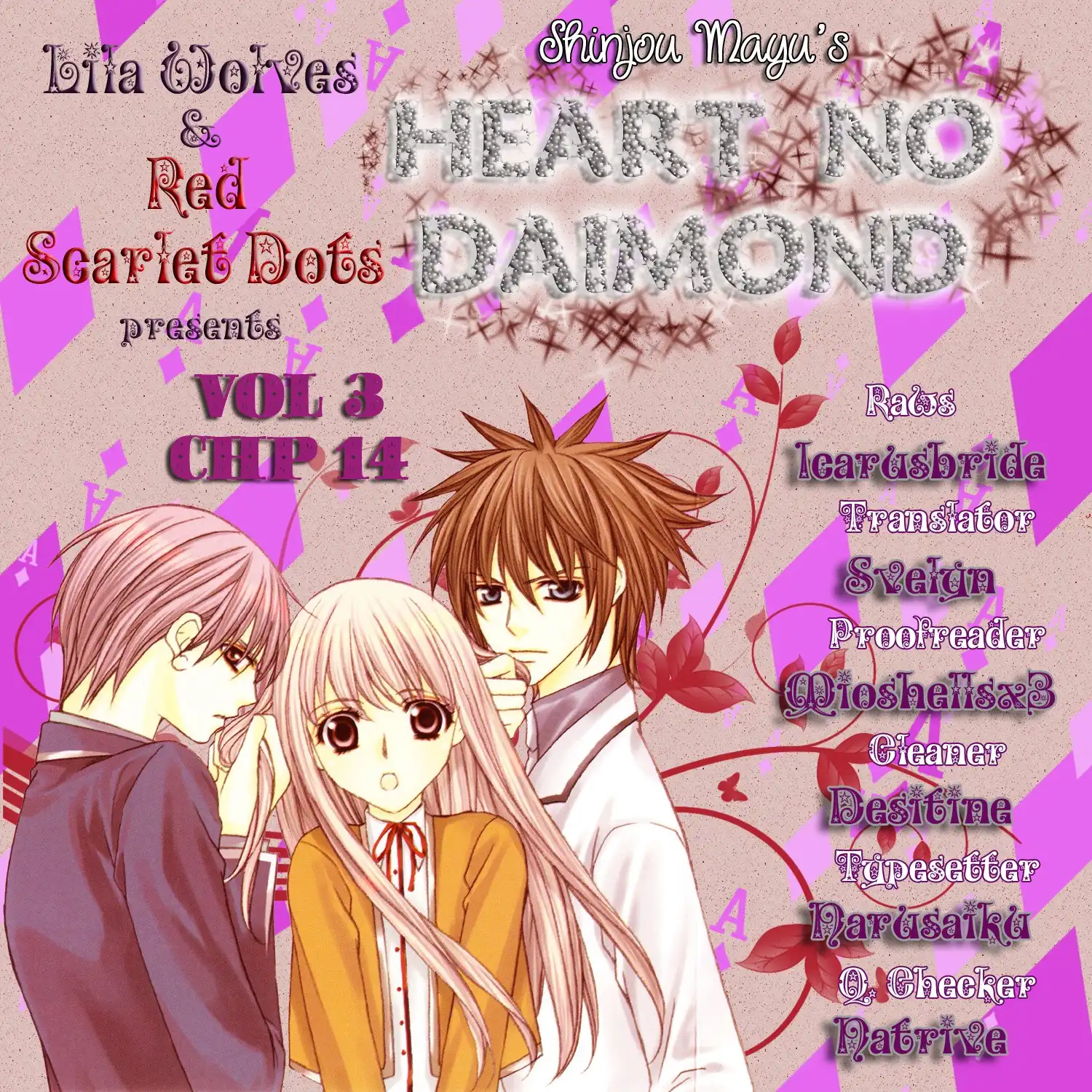 Heart no Diamond Chapter 14 1